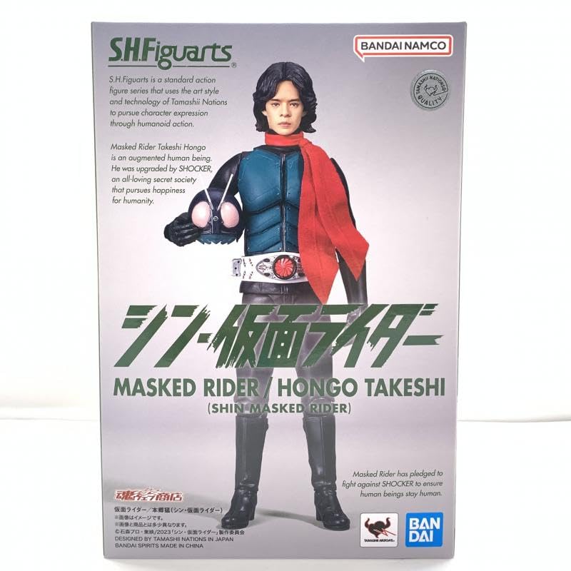 仮面ライダー 本郷猛フィギュアセット S.H.Figuarts 仮面ライダー／本郷猛（シン・仮面ライダー